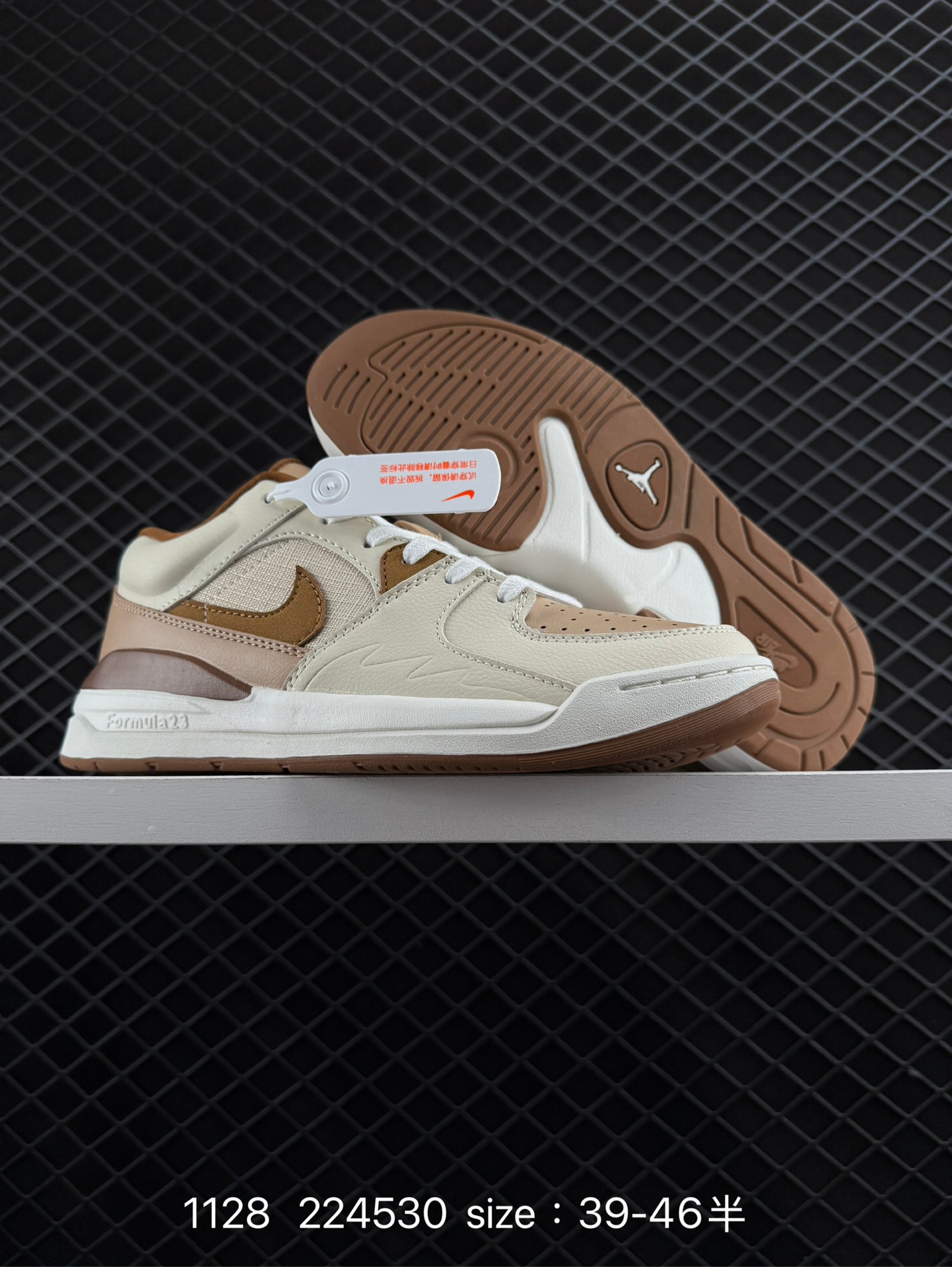 Air Jordan Stadium 90